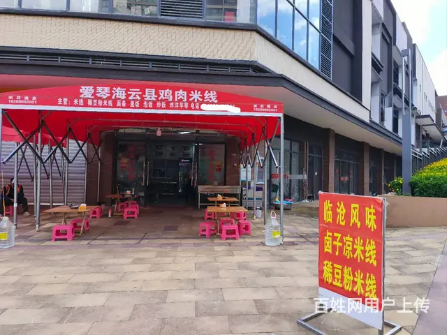 1814（爆铺网）主干道临街转角小区入口米线店转让 - 图片 6