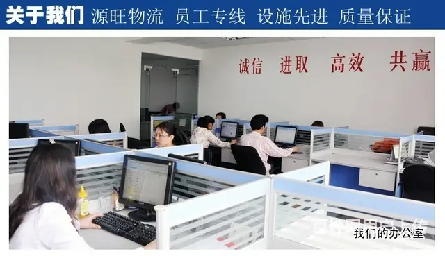 临沂到郑州物流专线公司@直达郑州 - 图片 1