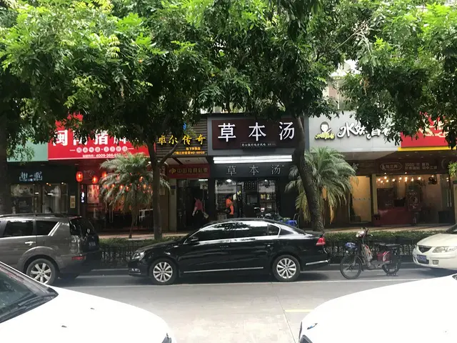 思北商圈  适合餐饮小吃水果面包等 - 图片 1