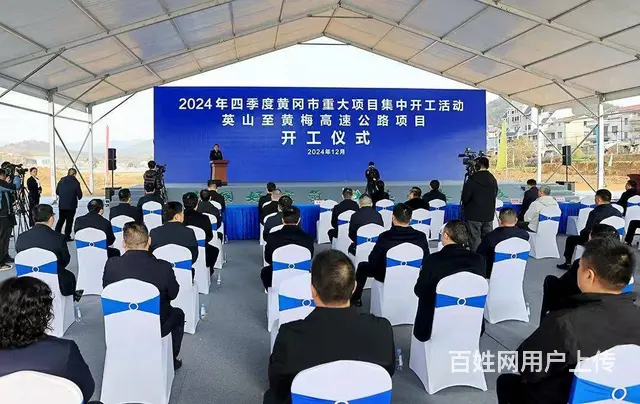 黄冈庆典活动策划公司 博晨文化传媒致力打造优质策划 - 图片 2