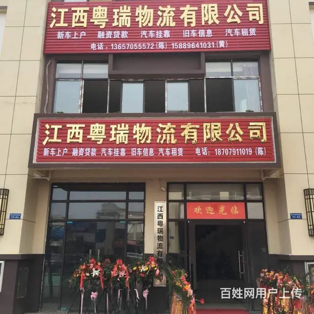 解放J6，390马力 - 图片 2