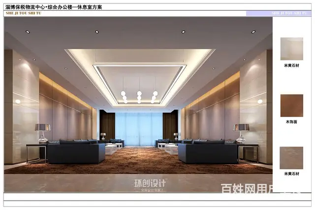 淄博保税物流中心装修设计 - 图片 9