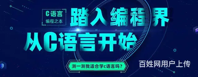广州IT培训、软件开发培训班哪家好 - 图片 1