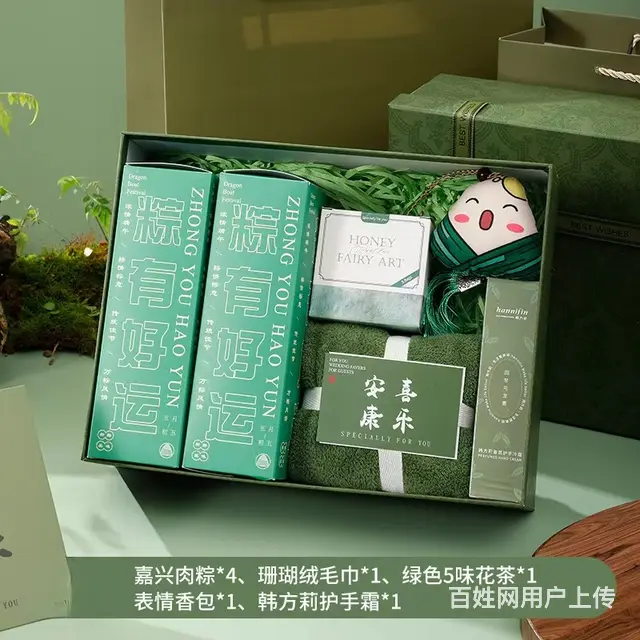 成都地区礼品定制公司，端午礼品定制，企业礼品定制 - 图片 3