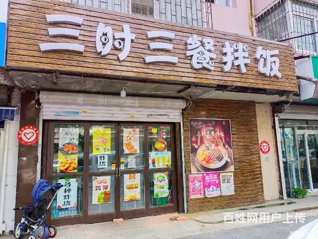 兴工四校临街门市出兑 - 图片 1