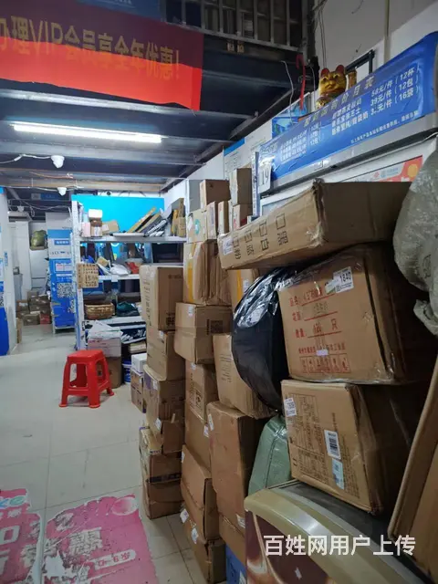 A（个人）岳麓区日入库2000件➕菜鸟驿站转让编号1094 - 图片 3