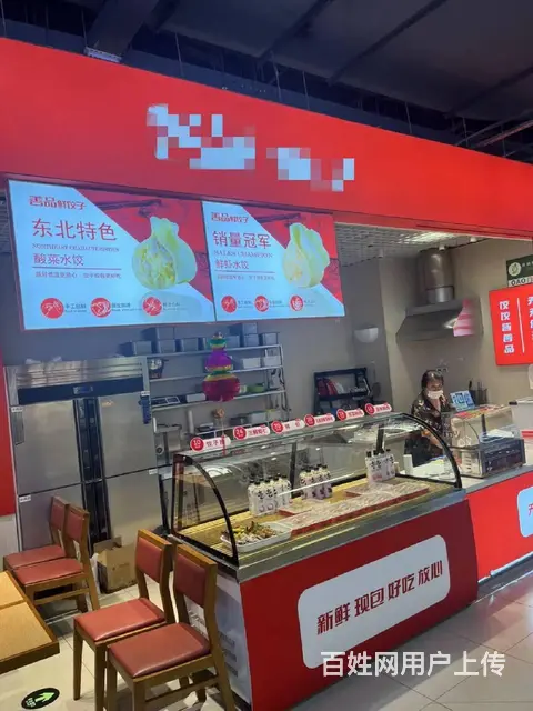 【搞定了！】南岗区哈西餐饮旺铺出兑 - 图片 3