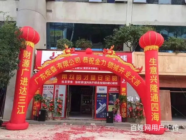 承接开业庆典  展览展会  舞台搭建  全程 优价 - 图片 5