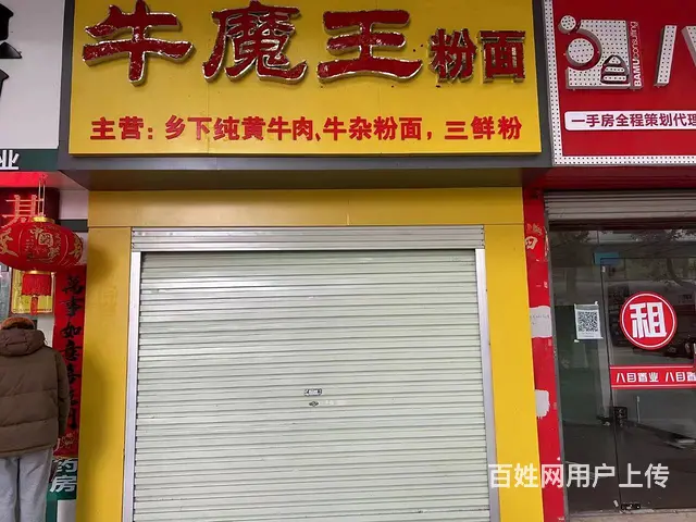 附小和步行街旁人流量非常大 适合多种行业租金面谈 - 图片 2