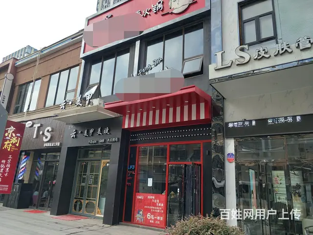 【都市时讯 免费找店】万达珍珠坊火锅店 - 图片 3