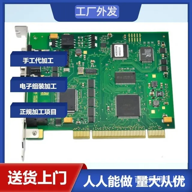 张家港电子产品加工 订单在家组装生产 长期合作 - 图片 1