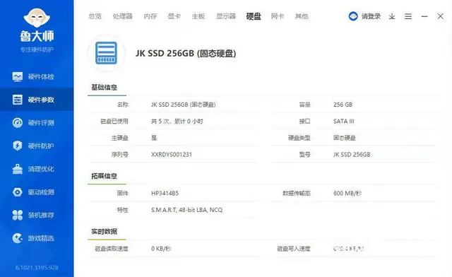 公司5台i5-7500七代8G内存全新256G固态 - 图片 7