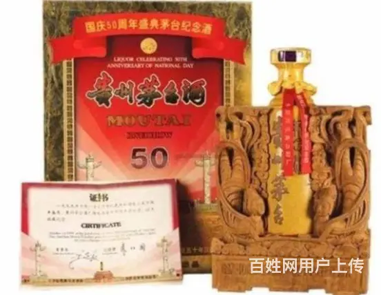 新都收购名烟名酒值得信赖-新都烟酒回收啥价/电话 - 图片 3