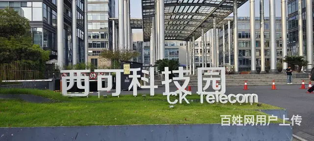 滨江长河西可科技园写字楼出租，秋溢路与网商路口 - 图片 1