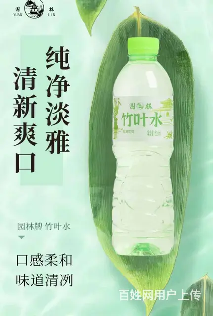 园林牌竹叶水便携轻食饮料 - 图片 8