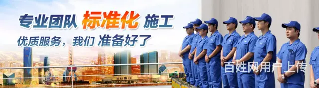 济源济水修空调电话，一条龙服务 - 图片 3