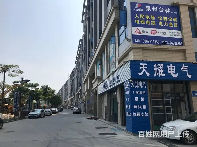 泉州 大五金市场诚辉国际旺铺出租 - 图片 2