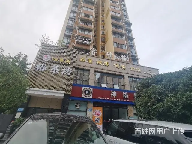 旺铺居）高档装修上档次客源稳定茶楼整体转让 - 图片 12