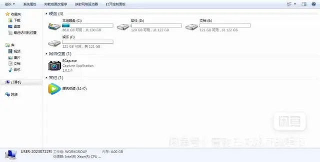 满新台式电脑主机英特尔志强双核4G内存500G硬盘 - 图片 6