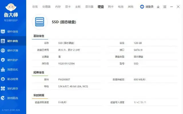满新联想G40-80笔记本i5-52000U五代8 - 图片 5