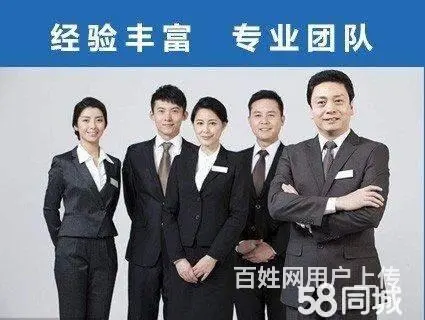资质认证不用愁，专业代理找正大 - 图片 5