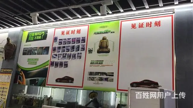 环就汽车美容 - 图片 8