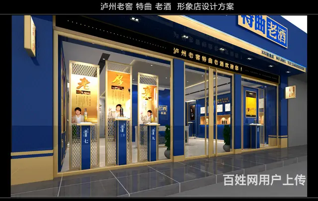 展厅设计，展馆设计，各种展台，展柜，柜台设计制作 - 图片 10
