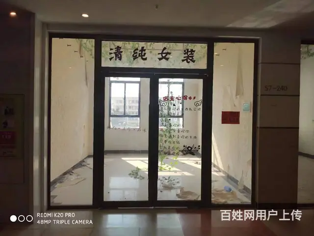 （51旺铺推荐）乐东黄流金街二楼35平铺面出租 - 图片
