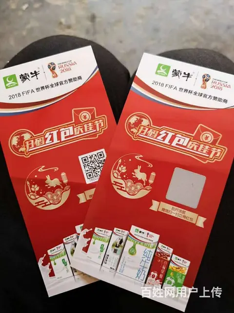 防伪刮奖卡刮奖卡防伪刮刮卡印刷酒类刮刮卡标签 - 图片