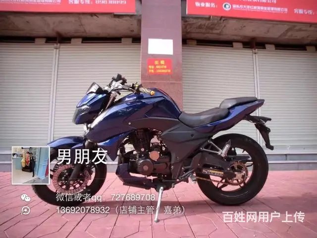 二手高低 现货多辆 分期付款 只要你看上即可开回家 - 图片 11