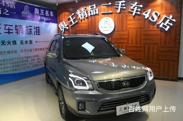 起亚狮跑 2013款 2.0L 自动 前驱 Pre - 图片 3