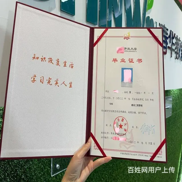 常熟大专本科学历 开放大专成人学历中 简单 - 图片 2