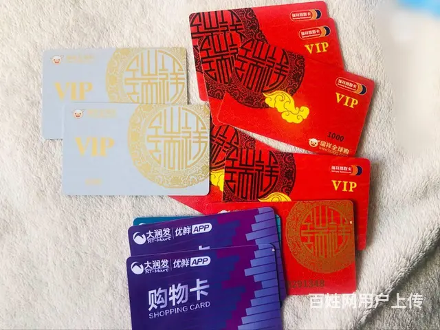 常州市哪里回收瑞祥卡？瑞祥商联卡白金卡瑞祥全球购卡 - 图片 1