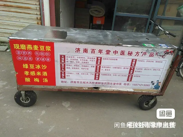 不锈钢汤桶/摆摊推车/商用豆浆机配件 - 图片 4