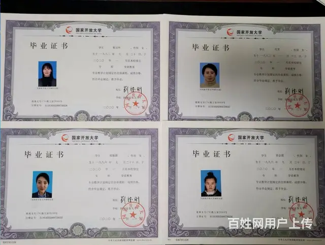 国家开放大学报名-错过成人高考不要再错过国开了 - 图片 8
