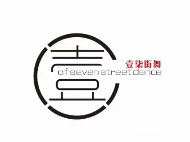 招学员，免费试课 - 图片