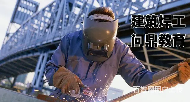 苏州力求突破的人问复审建筑电工证去哪里 - 图片