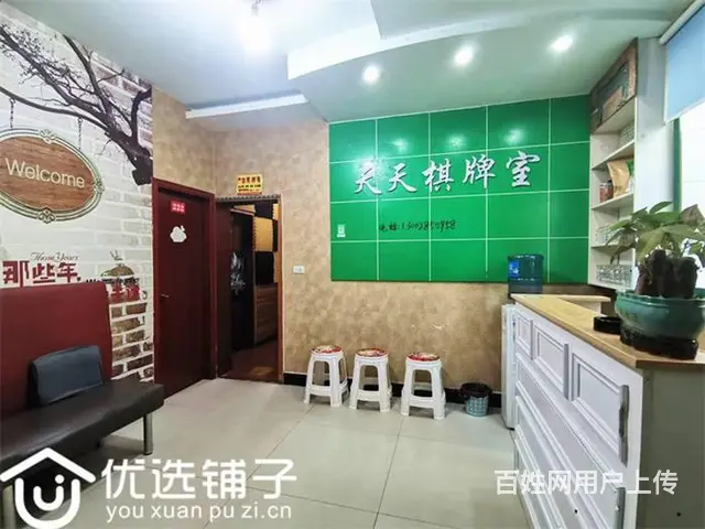 （优选铺子）市内达一中对面160平茶楼转让（4.8万出手） - 图片 6