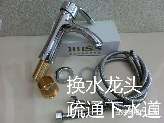 临沂疏通下水道疏通马桶兰山南坊北城新区 - 图片 5