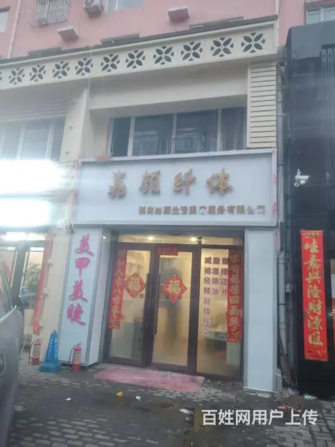 二道街营业中茶楼470平商铺低价急卖小刀 - 图片 1