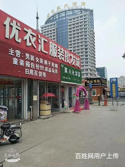 出租美甲美睫 - 图片