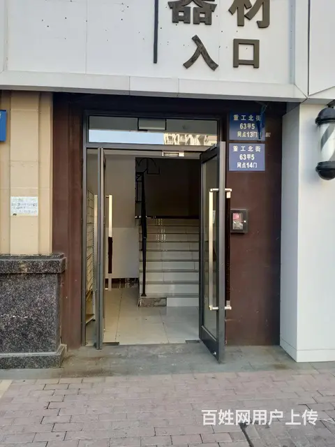 把大门儿门市172平精装修4350元每月 - 图片 2