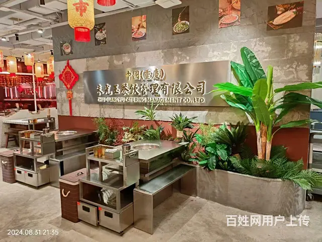 99快转）平城区永泰学府底商，豪华精装修经营中火锅店整体转让 - 图片 6