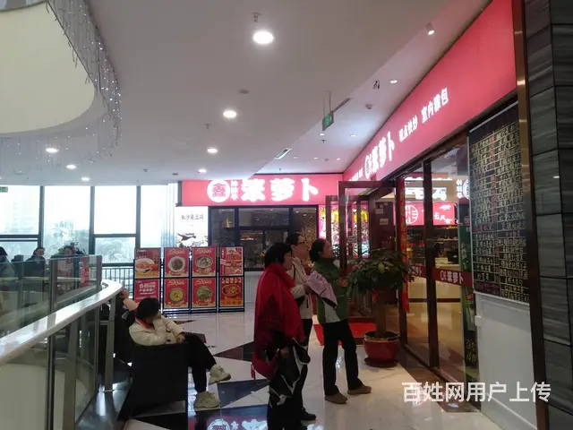 （51旺铺推荐）秀英区王府井恩祥购物广场二楼710平餐饮店 - 图片 2
