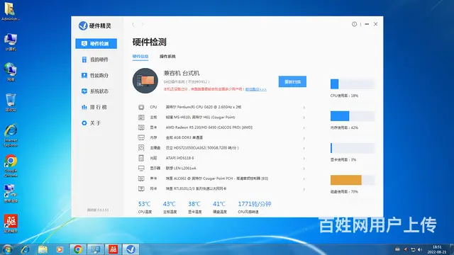 Intel G6204G555GHD6450 - 图片