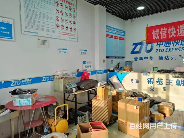 B个人一天山南路华富锦城对面中通快递店转让 - 图片 4