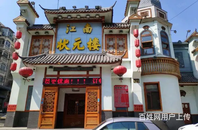 道外区太古街独栋商服出售 - 图片 1