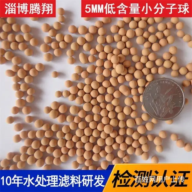 腾翔小分子球小分子团水呈弱碱性，维持体内的酸碱平衡 - 图片 2