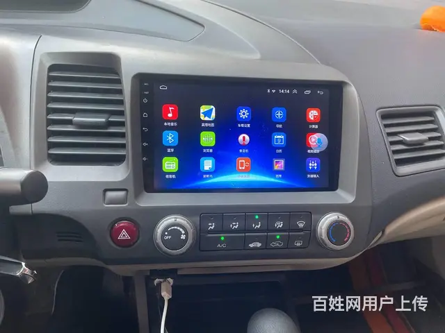 沈阳本田思域导航沈阳市皇姑区昆山西路与向工​‌‌​ - 图片 6