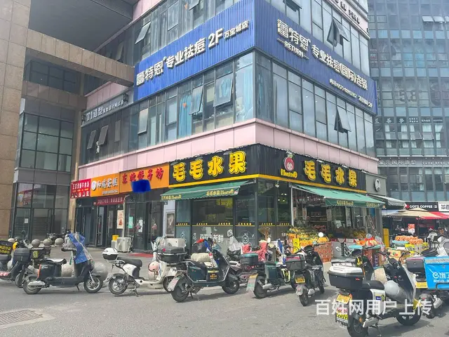 临平万宝城小吃店转让 - 图片 1